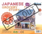 3d-puzzle-japonsky-obchod-barevny-27-dilku-31099.jpg