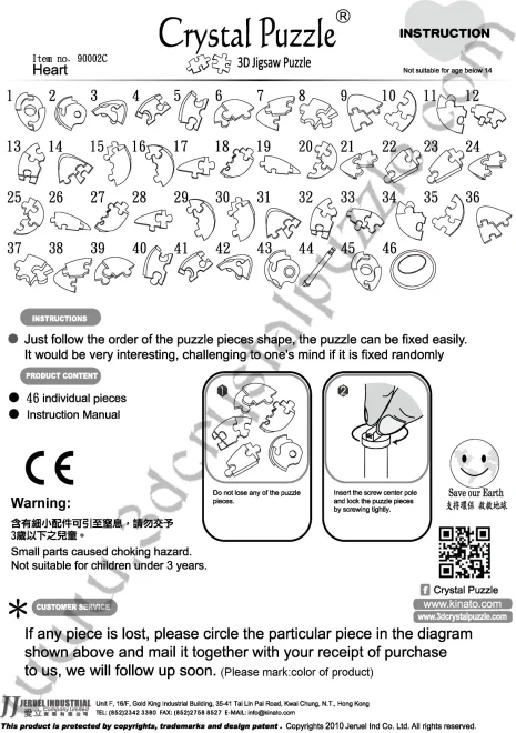 3D Crystal Puzzle  Srdce (červené) 46 dielikov