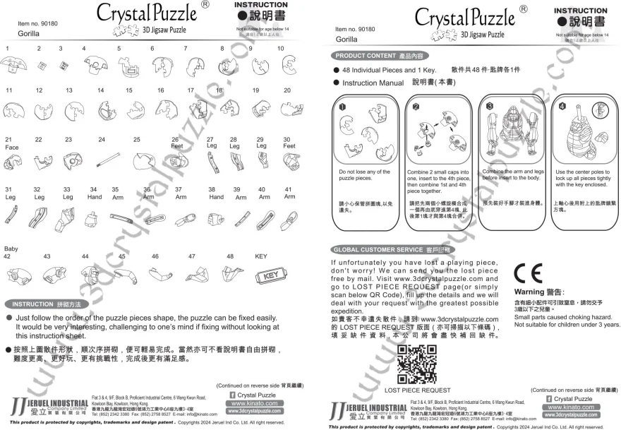 3D Crystal Puzzle  Gorila a mláďa 48 dielikov
